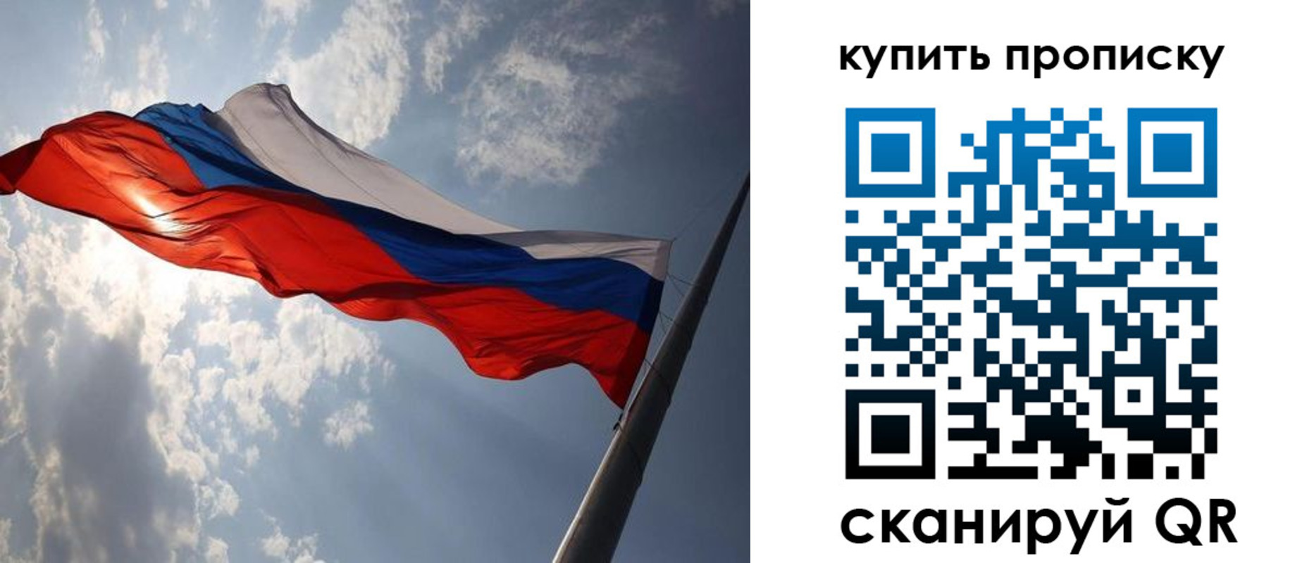 временная регистрация собственник в Колпашево